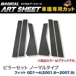 HASEPRO/nZvF}WJA[gV[g s[Zbg m[}(Ev6s[X) ubN tBbg GD1`4(H13/6`H19/9)/MS-PH4