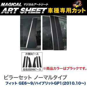 HASEPRO/nZvF}WJA[gV[g s[Zbg m[}(6s[X) ubN tBbg GE6`9/nCubgGP1(H22/10`)/MS-PH42