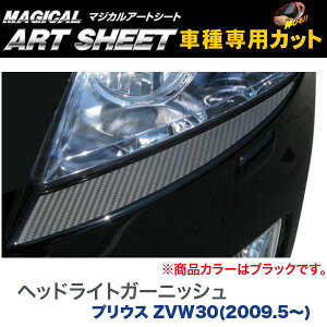 HASEPRO/nZvF}WJA[gV[g wbhCgK[jbV ubN vEX ZVW30(H21/5`)/MS-HGT1