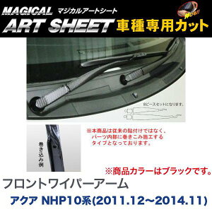 HASEPRO/nZvF}WJA[gV[g tgCp[pXebJ[A[ ubN ANA NHP10n(H23/12`H26/11)/MS-FWAT3