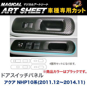 HASEPRO/nZvF}WJA[gV[g hAXCb`pl ubN H23/12`H26/11 NHP10n ANA/MS-DPT17