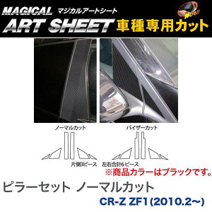 HASEPRO/nZvF}WJA[gV[g s[Zbg m[}Jbg(Ev6s[XZbg) ubN CR-Z ZF1(H22/2`)/MS-PH48