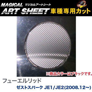 HASEPRO/nZvF}WJA[gV[g t[Gbh  ubN H20/12` JE1/JE2 [XgXp[N/MS-FH13