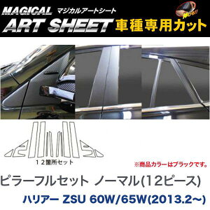 nZvF}WJA[gV[g s[tZbg m[}^Cv(12s[X) ubN nA[ ZSU 60W/65W(H25/2`)/MS-PT74F