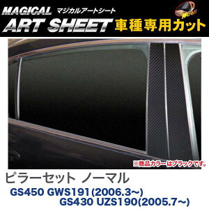 s[Zbg }WJA[gV[g ubN NTX GS450 GWS191(H18/3`) GS430 UZS190(H17/7`) /HASEPRO/nZvFMS-PL3