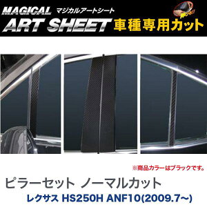 s[Zbg m[}Jbg }WJA[gV[g ubN NTX HS250H ANF10(H21/7`)/HASEPRO/nZvFMS-PL5