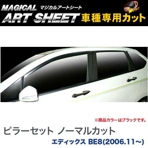 s[Zbg m[}Jbg }WJA[gV[g ubN GfBbNX BE8(H18/11`)/HASEPRO/nZvFMS-PH11