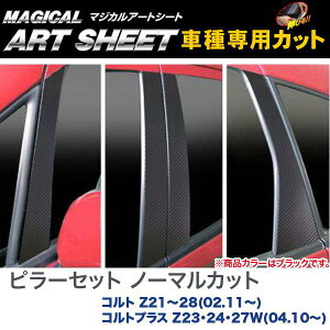 HASEPRO/nZvF}WJA[gV[g s[Zbg ubN H14/11` Z21`Z28 Rg H16/10` Z23/Z24/Z27W RgvX/MS-PM3