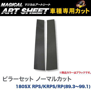 s[Zbg m[}Jbg }WJA[gV[g ubN 180SX RPS/KRPS/RP(H1/3`H11/1)/HASEPRO/nZvFMS-PN4