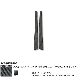 s[Zbg m[}Jbg }WJA[gV[g ubN CvbT WRX-STi GDB(H14/11`H16/5)/HASEPRO/nZvFMS-PS11