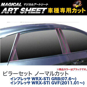 s[Zbg m[} }WJA[gV[g ubN CvbT WRX-STi GRB(H19/6`) GVF(H23/01`) /HASEPRO/nZvFMS-PS13