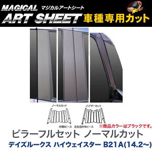 s[tZbg m[} }WJA[gV[g ubN fCY[NX nCEFCX^[ B21A(H26/2`)/HASEPRO/nZvFMS-PN53F