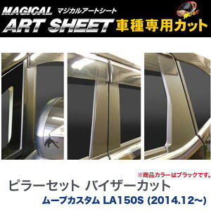 s[Zbg oCU[Jbg }WJA[gV[g ubN [uJX^ LA150S (H26/12`)/HASEPRO/nZvFMS-PD11V