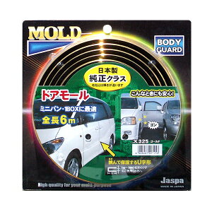 �h�A���[�� U�����[�� ��9mm ����6m �S�[���h ���{�� ���i��/�N���G�C�g�FX325