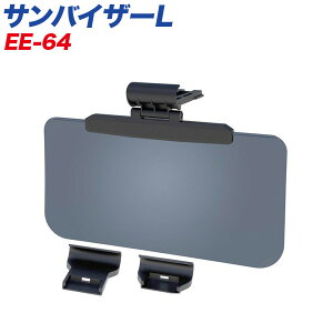 YƁFToCU[ LTCY z˂ UV Jbg oCU[~[Ή(140`255mm)/EE-64