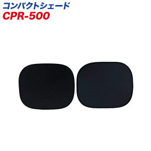 ՌVF[h TVF[h  TChKX 440mm×360mm M[TCY2 O99Jbg fM/厩H ebN CPR-500