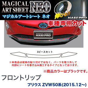 HASEPRO/nZvFtgbv }WJA[gV[gNEO ubN vEX ZVW50n(H27/12`)/MSN-FRST2