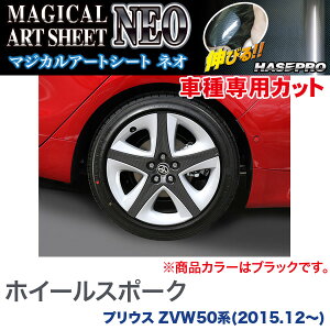 HASEPRO/nZvFzC[X|[N }WJA[gV[gNEO ubN vEX ZVW50n(H27/12`)/MSN-GWT1
