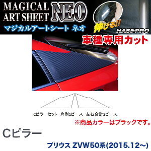 HASEPRO/nZvFCs[ }WJA[gV[gNEO ubN vEX ZVW50n(H27/12`)/MSN-PRT1