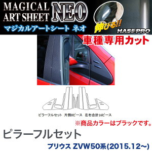 HASEPRO/nZvFs[tZbg Ev16s[X }WJA[gV[gNEO ubN vEX ZVW50n/MSN-PT82F