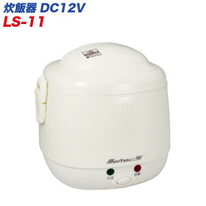 厩H/MeltecFъ ԍڗp 2 DC12Vԗp ԓłłĂс LS-11
