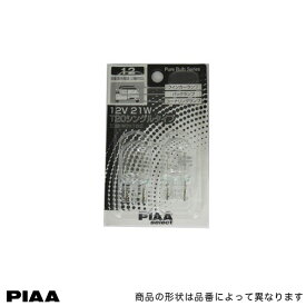 PIAA/ピア：白熱球 クリア T20シングル W3×16d 12V 21W ウインカーランプ/バックランプ/コーナリングランプ 2個入り/HR12