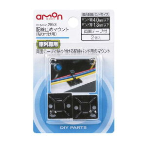 G[/amon 2953 z~߃}Eg \tp ʃe[vœ\tzohp̃}Eg 2