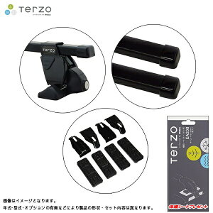 キャリア 車種別セット H11.8〜 グランドハイエース KCH/VCH1# テルッツォ/Terzo:EF14BL+EB3+EH125&EA208