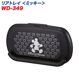 楽天市場 タオルハンガー ディズニーの通販