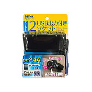 VK[\Pbg 2A + USB|[g×2 _CNg\Pbg ԍڗpd [d ZC F276