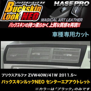 nZv LCBS-CAOT2 vEXAt@ ZVW40n H23.5` obNXLbNNEO Z^[GAAEgbg }WJA[gU[