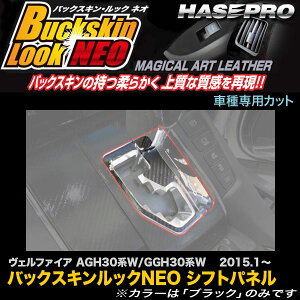 nZv LCBS-SPT26 Ft@CA AGH30n/GGH30n H27.1` obNXLbNNEO Vtgpl }WJA[gU[