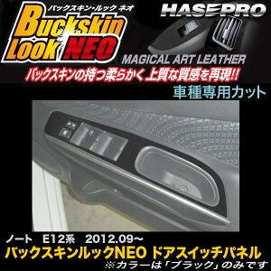 �n�Z�v�� LCBS-DPN14 �m�[�g E12�n H24.9�` �o�b�N�X�L�����b�NNEO �h�A�X�C�b�`�p�l�� �}�W�J���A�[�g���U�[
