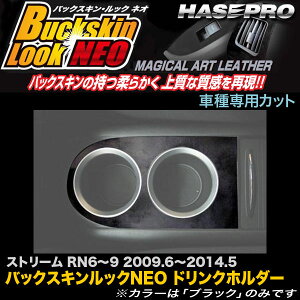 �n�Z�v�� LCBS-CAPH3 �X�g���[�� RN6�`9 H21.6�`H26.5 �o�b�N�X�L�����b�NNEO �h�����N�z���_�[ �}�W�J���A�[�g���U�[