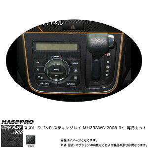 nZv LCBS-AOSZ3 SR XeBOC MH23SWS H20.9` obNXLbNNEO GARVtgpl }WJA[gU[