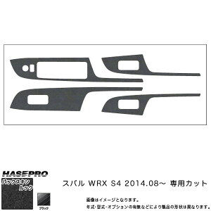 nZv LCBS-DPS10 WRX S4 H26.8` obNXLbNNEO hAXCb`pl }WJA[gU[