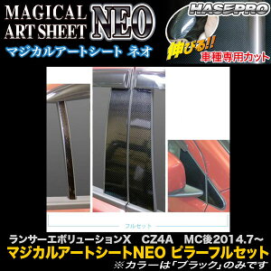 �n�Z�v�� MSN-PM70F �����T�[�G�{�����[�V����X CZ4A MC��H26.7�` �}�W�J���A�[�g�V�[�gNEO �s���[�t���Z�b�g �J�[�{�����V�[�g