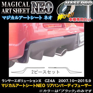 nZv MSN-RBSGM1 T[G{[VX CZ4A H19.10`H27.9 }WJA[gV[gNEO Aop[fBt[U[ J[{