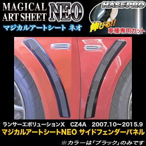 nZv MSN-SFM1 T[G{[VX CZ4A H19.10`H27.9 }WJA[gV[gNEO TChtF_[pl J[{V[g