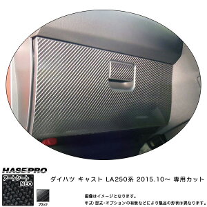 nZv MSN-GBD4 LXg LA250 n H27.10` }WJA[gV[gNEO O[uBOX J[{V[g