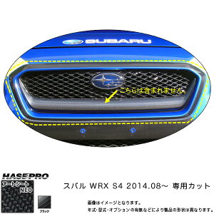 nZv MSN-FGAS1 WRX S4 H26.8` }WJA[gV[gNEO tgO J[{V[g