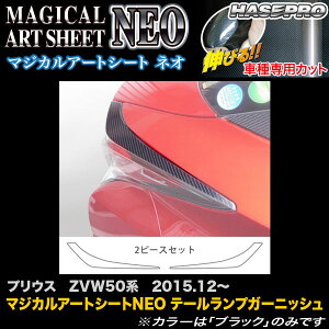 nZv MSN-TLT2 vEX ZVW50n H27.12` }WJA[gV[gNEO e[vK[jbV J[{V[g