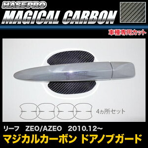 nZv CDGN-23 [t ZEO/AZEO H22.12` }WJJ[{ hAmuK[h J[{V[g