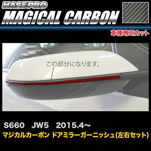 nZv CDMGH-1 S660 JW5 H27.4` }WJJ[{ hA~[K[jbV(EZbg) J[{V[g