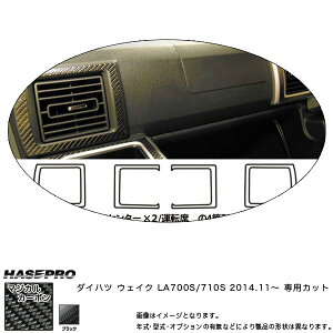 nZv CAOD-6 EFCN LA700S LA710S H26.11` }WJJ[{ GAAEgbg J[{V[g