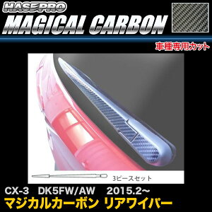 nZv CRWAMA-2 CX-3 DK5FW/AW H27.2` }WJJ[{ ACp[pXebJ[ J[{V[g