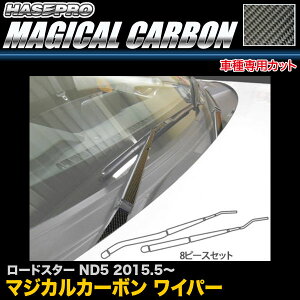 nZv CWAMA-5 [hX^[ ND5 H27.5` }WJJ[{ Cp[ J[{V[g