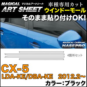 nZv MS-WMMA1 CX-5 LDA-KE/DBA-KE H24.2` }WJA[gV[g ECh[[ J[{V[g