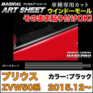 nZv MS-WMT5 vEX ZVW50n H27.12` }WJA[gV[g ECh[[ ubN J[{V[g