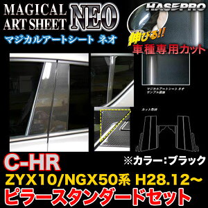 nZv MSN-PT85 C-HR ZYX10/NGX50n H28.12` }WJA[gV[gNEO s[X^_[hZbg ubN J[{V[g